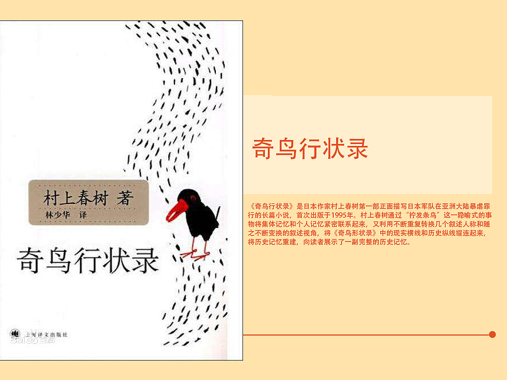 美国亚马逊编辑推荐的一生必读书单81本