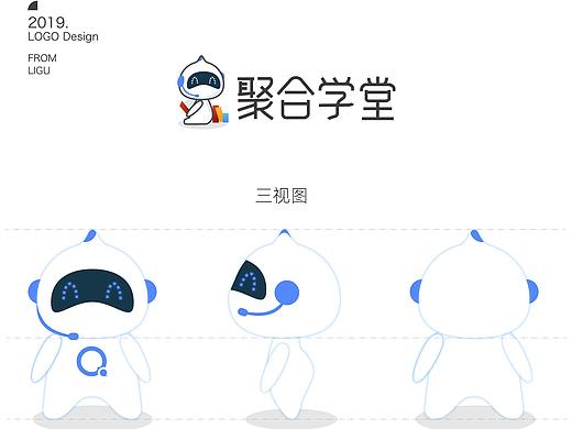 全聚合IP形象
