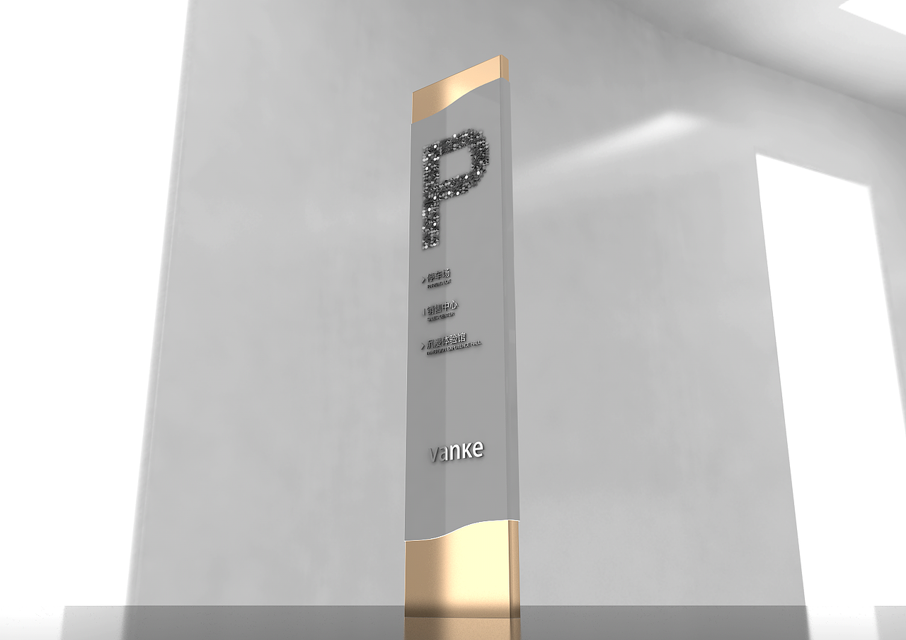多功能导视牌20220217（图ZMjg4NzM0MjA0） - 其他 - 站酷设计师千花之树原创素材 - 站酷ZCOOL