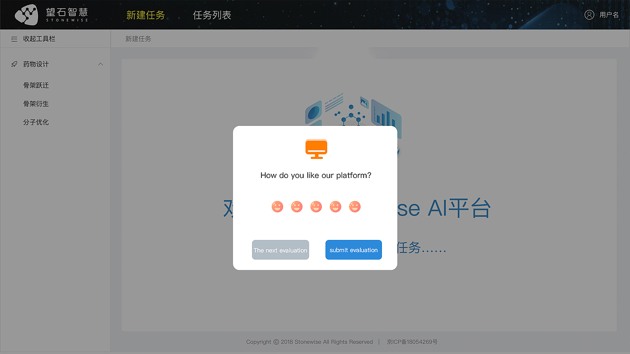 项目10（B端）（图ZMjk1MzI1ODI4） - 软件界面 - 站酷设计师hey李乐儿原创素材 - 站酷ZCOOL