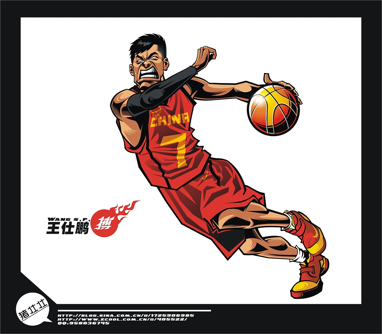 中国男篮插画设计（图ZMTQ4Nzk4NA==） - 新锐潮流插画 - 站酷设计师乐图形者原创素材 - 站酷ZCOOL