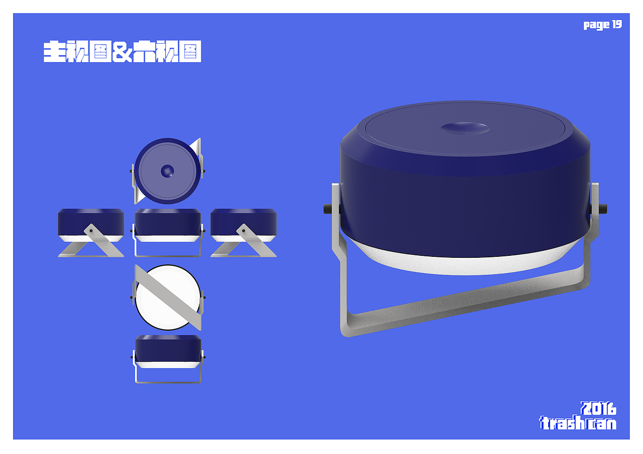垃圾桶设计（图ZODM2NTM4OTY=） - 生活用品 - 站酷设计师zoeyACE原创素材 - 站酷ZCOOL