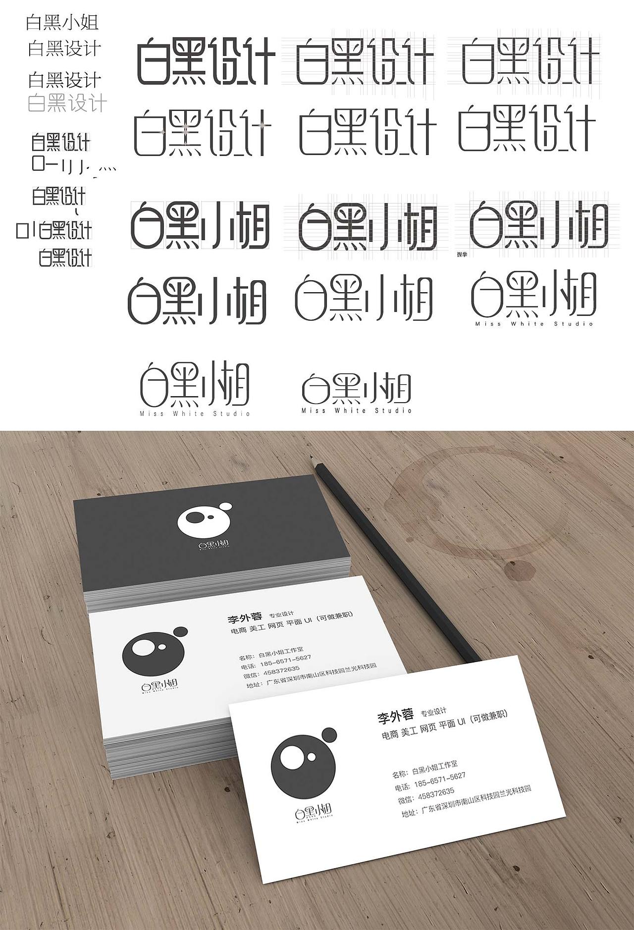 自制個(gè)人名片（圖ZMTQ3Mzc2ODA0） - 其他平面 - 站酷設(shè)計(jì)師Lee皮皮蝦原創(chuàng)素材 - 站酷ZCOOL