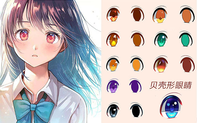 线上广告(教育)