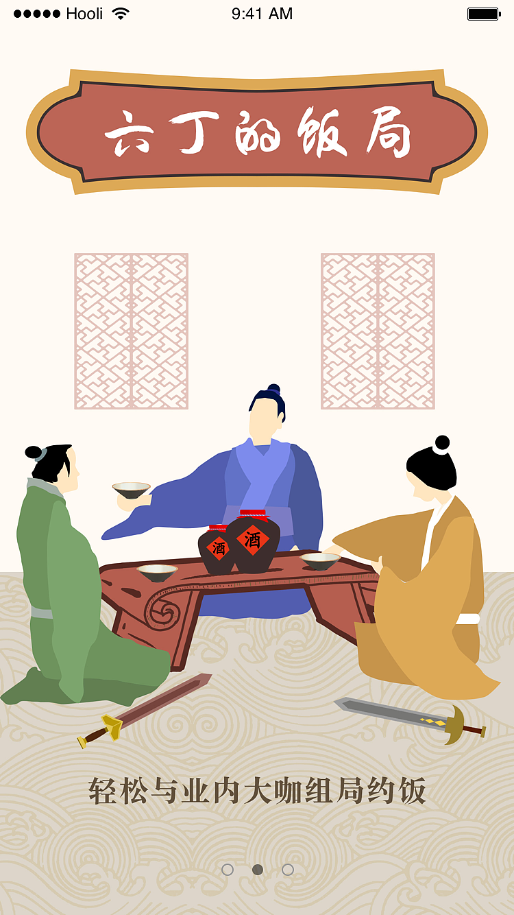 APP（图ZMTcwMDMyOTI4） - APP界面 - 站酷设计师桔吉皮原创素材 - 站酷ZCOOL