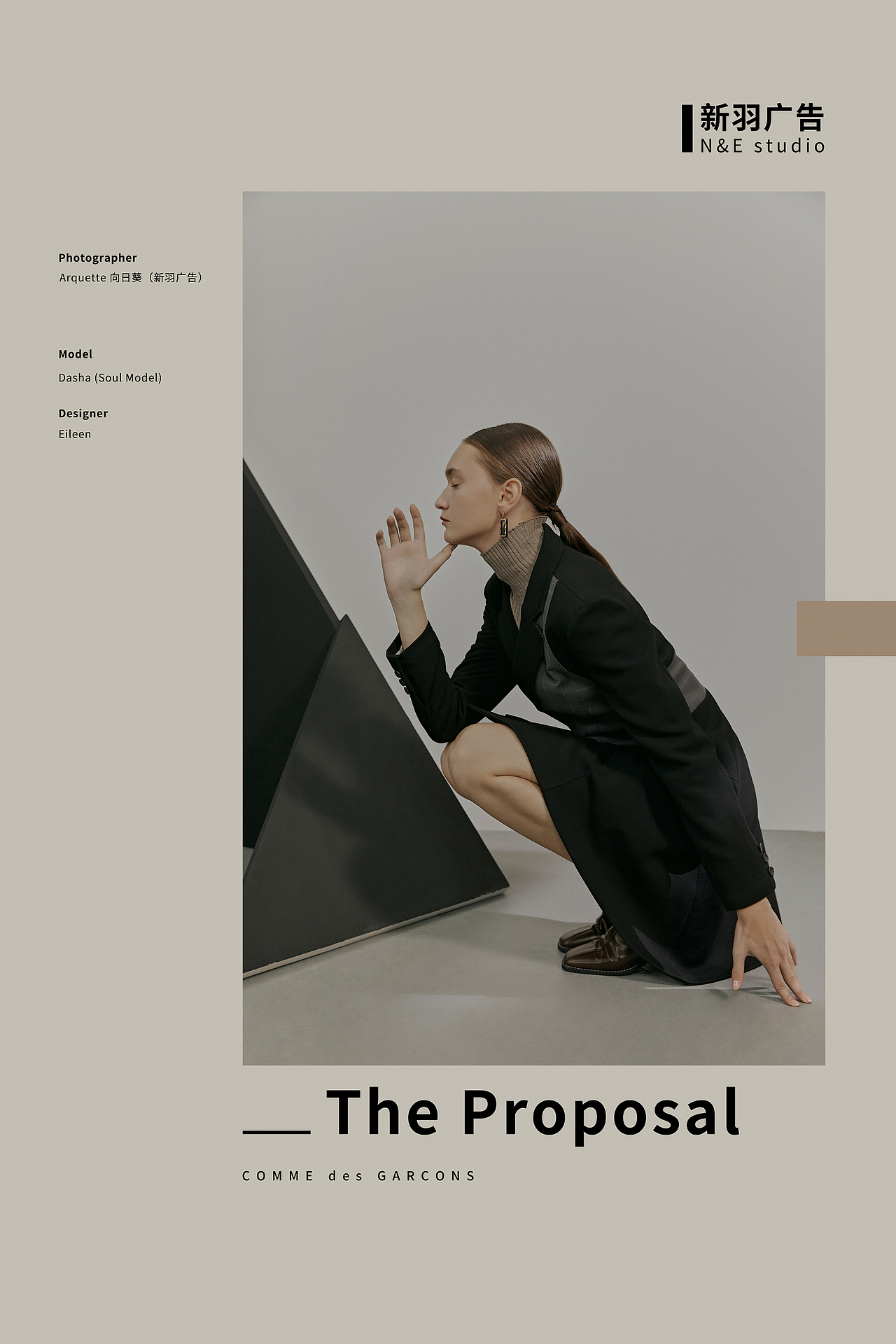 服装设计师品牌形象片《ininformal》