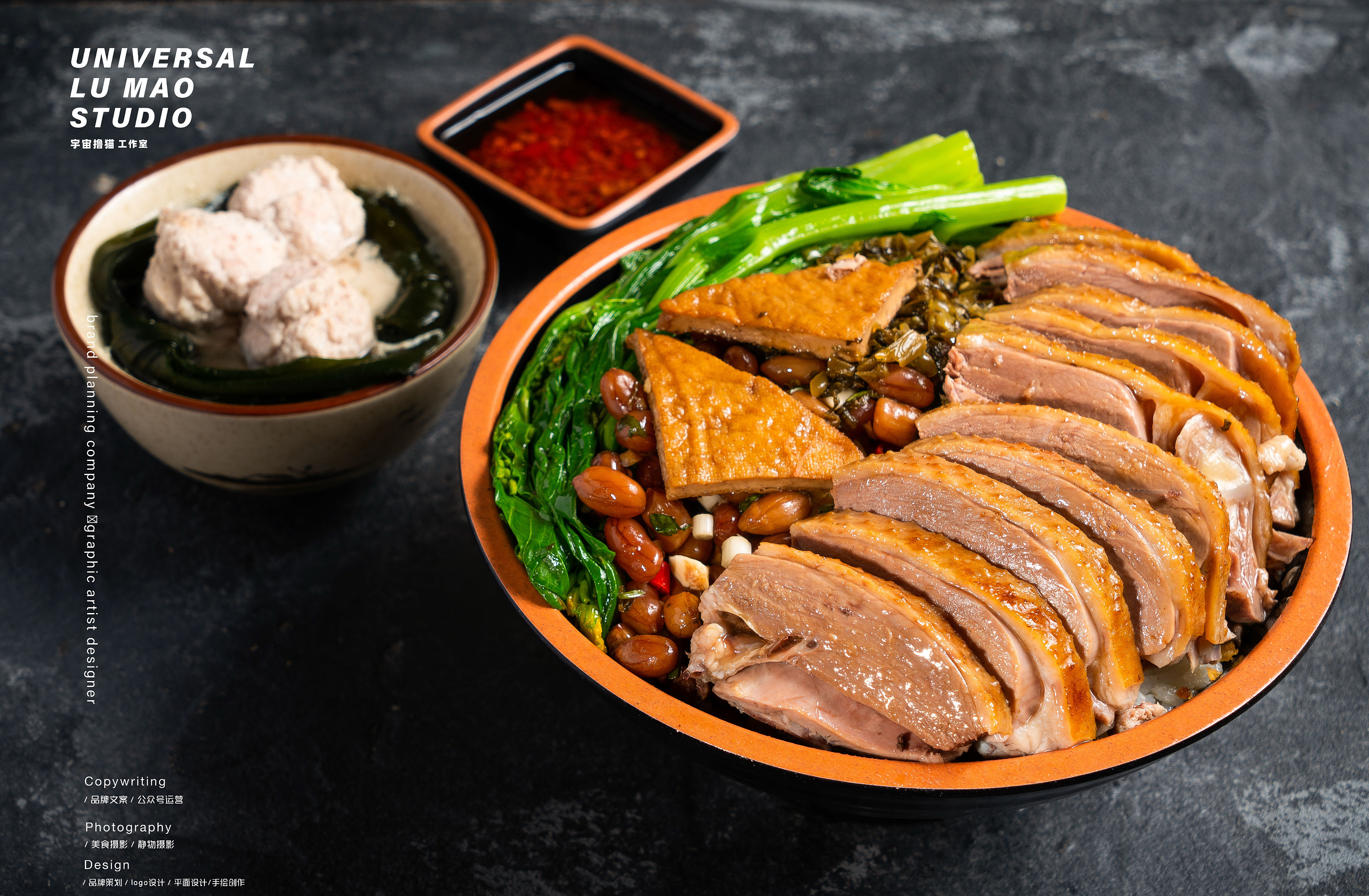 卤料卤鸡卤鸭河田鸡卤制品 | 卤小匠 | 产品拍摄