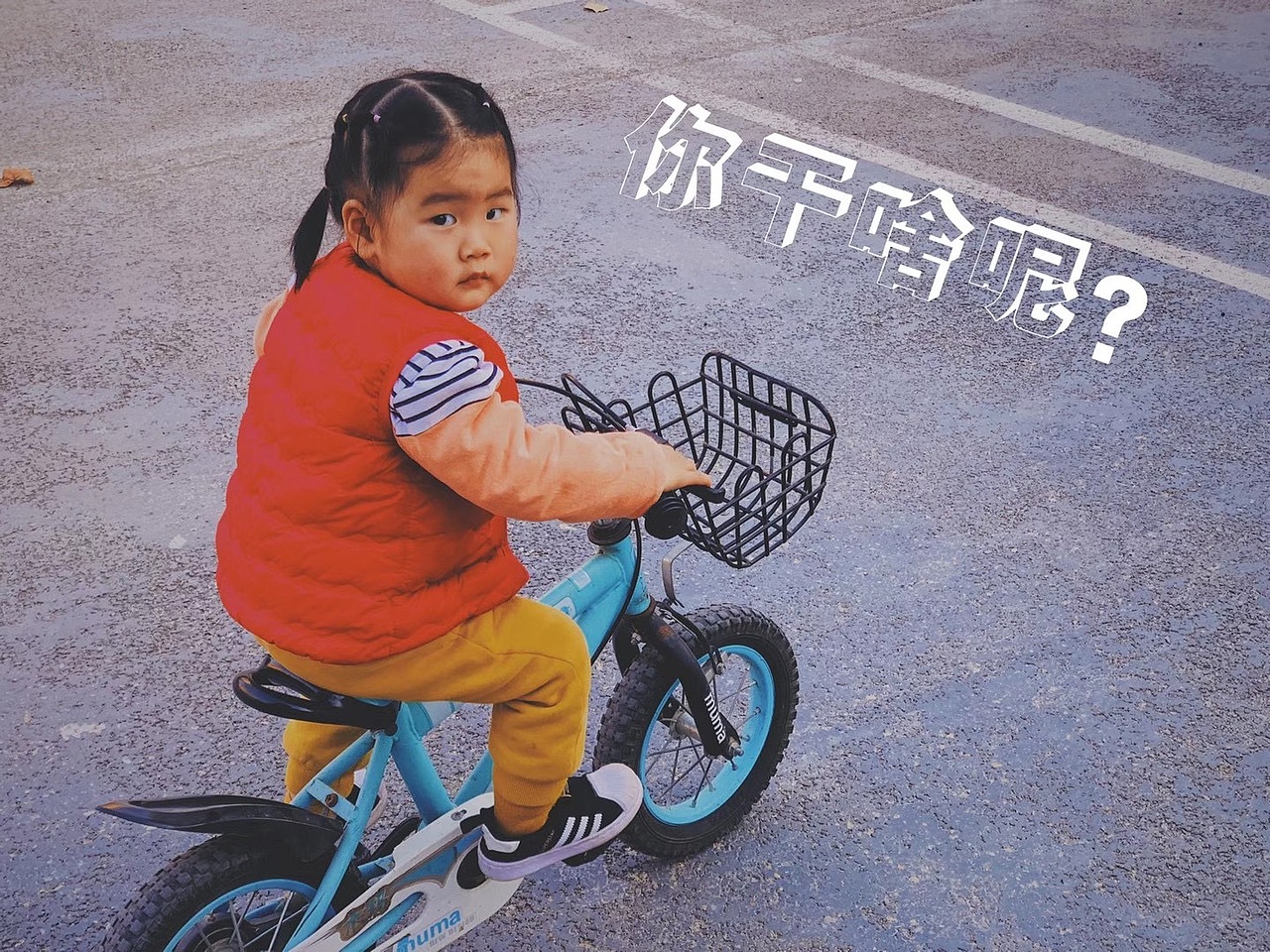 “日子没有什么特别的,特别的是我们本身✨”