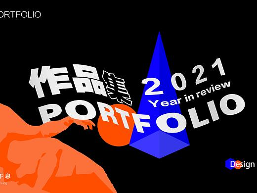 张政林 个人简历 （求职！！！品牌策划向）