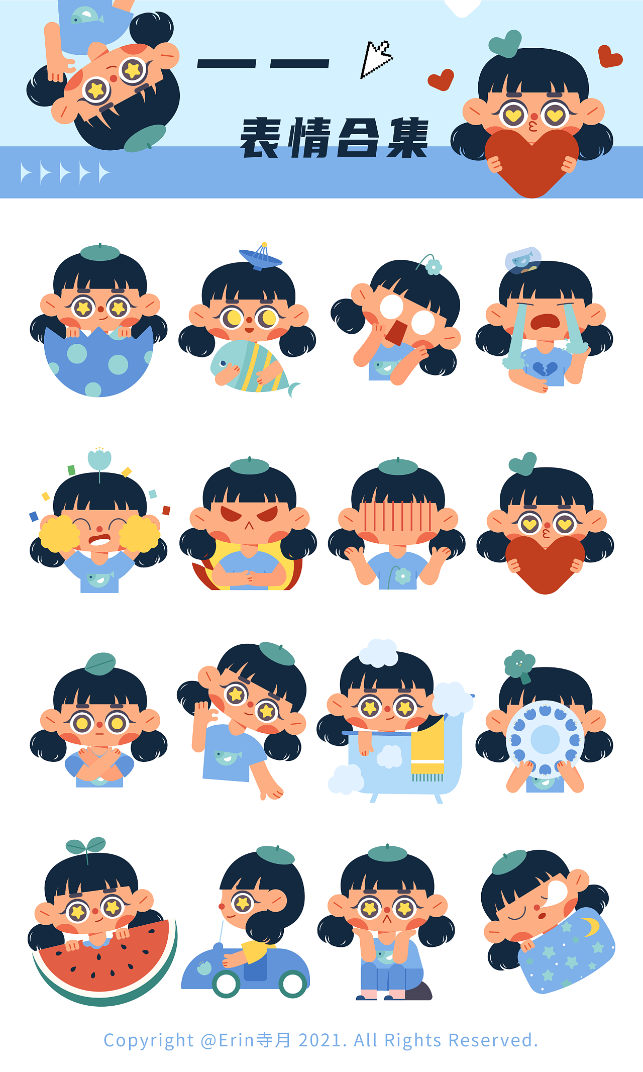 人物ip形象设计及延展-一一