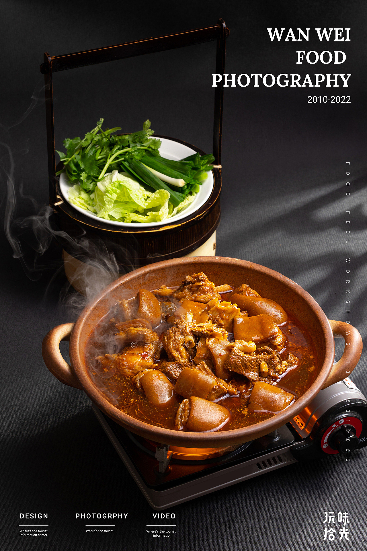 川菜辣卤拍摄|金佬馆×BIG WAY 玩味