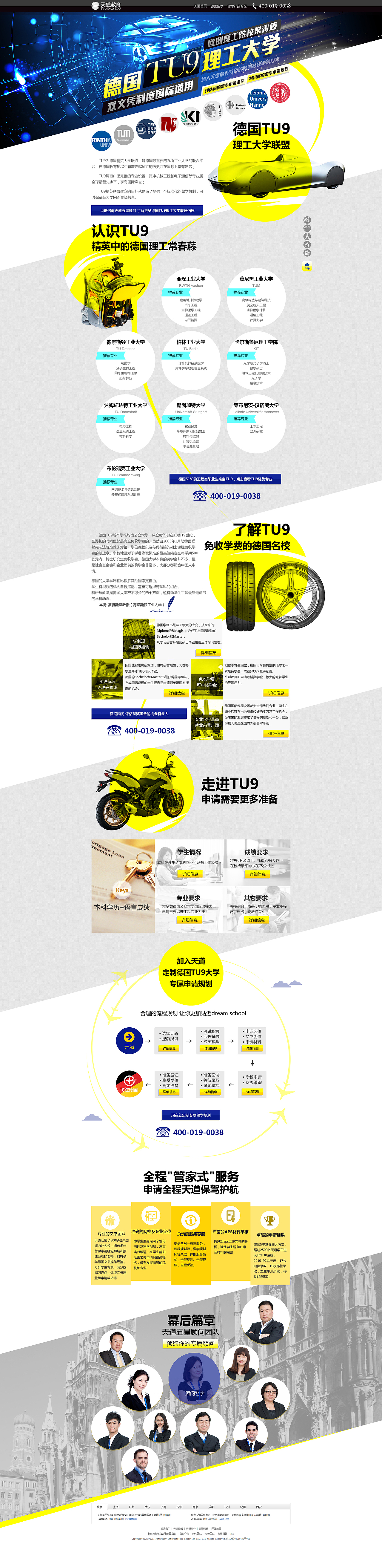 PC页面设计（图ZMjAxOTQ2NzU2） - 企业官网 - 站酷设计师wangyan990原创素材 - 站酷ZCOOL