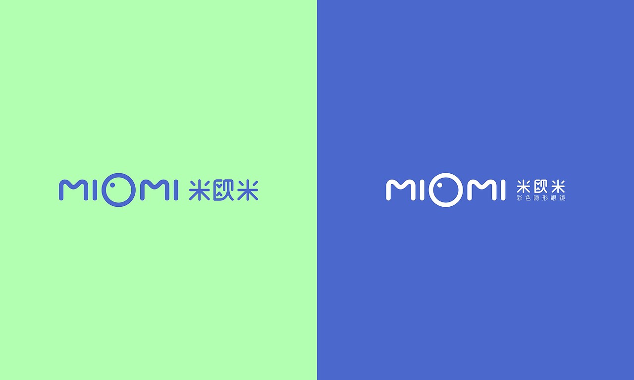 米欧米VI设计（图ZMjY0OTQ4Mzg0） - 品牌 - 站酷设计师梵顿品牌设计原创素材 - 站酷ZCOOL