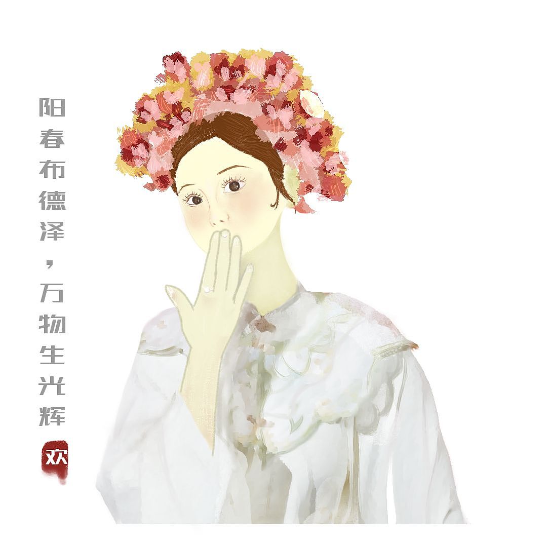 簪花来啦（图ZMzY0NDI5ODg4） - 创作习作 - 站酷设计师欢喜宇你原创素材 - 站酷ZCOOL