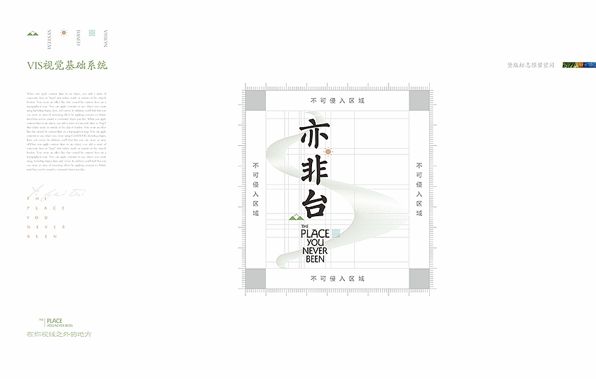 云浮亦非台（图ZMTU3MTQxNjg=） - 品牌 - 站酷设计师georgehee原创素材 - 站酷ZCOOL