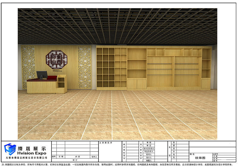 太原南站高铁候车厅非遗店设计和最后完工照片