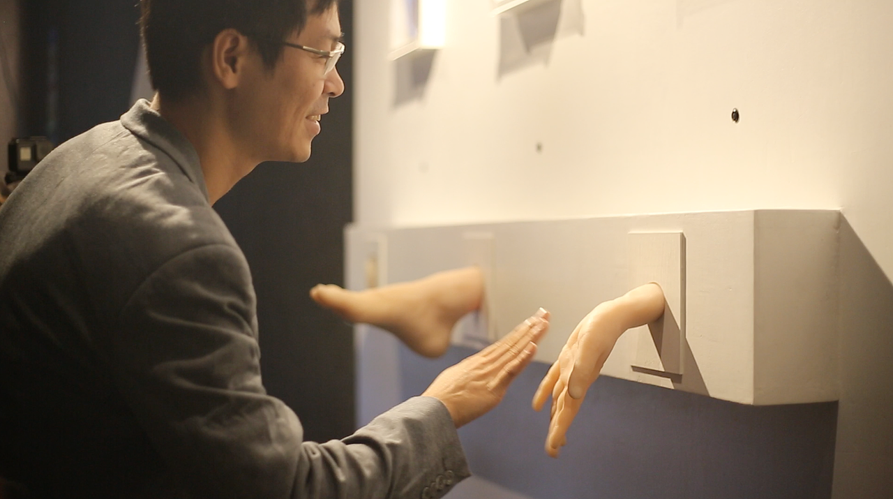 <Tease-捉弄> - 新媒体互动装置