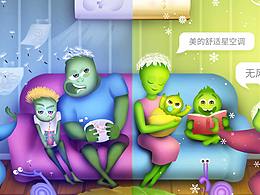 美的无风感空调