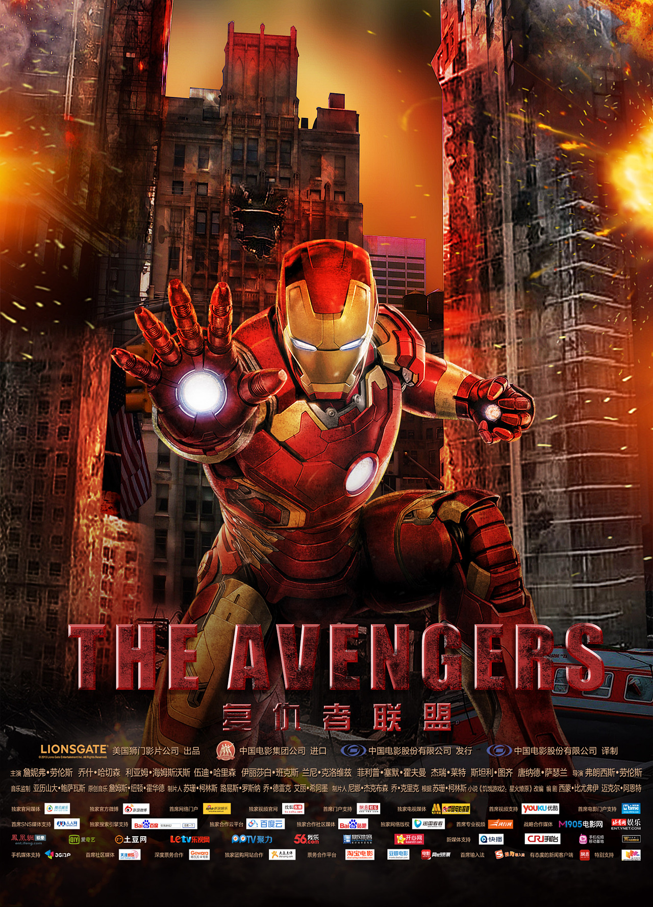 钢铁侠(Iron Man)-电影-腾讯视频