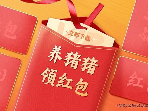 信息流广告设计