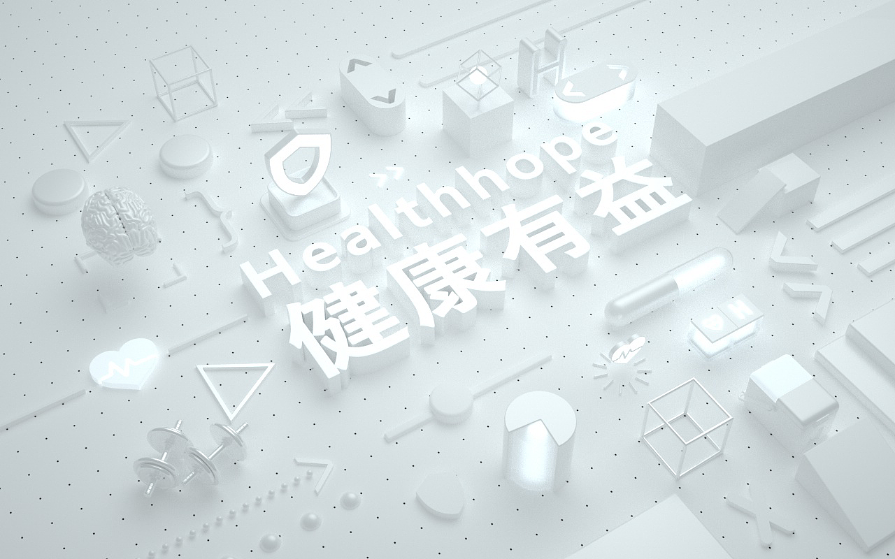 c4d品牌形象（图ZMjI1NjE0MDE2） - 其他三维 - 站酷设计师Eric96原创素材 - 站酷ZCOOL