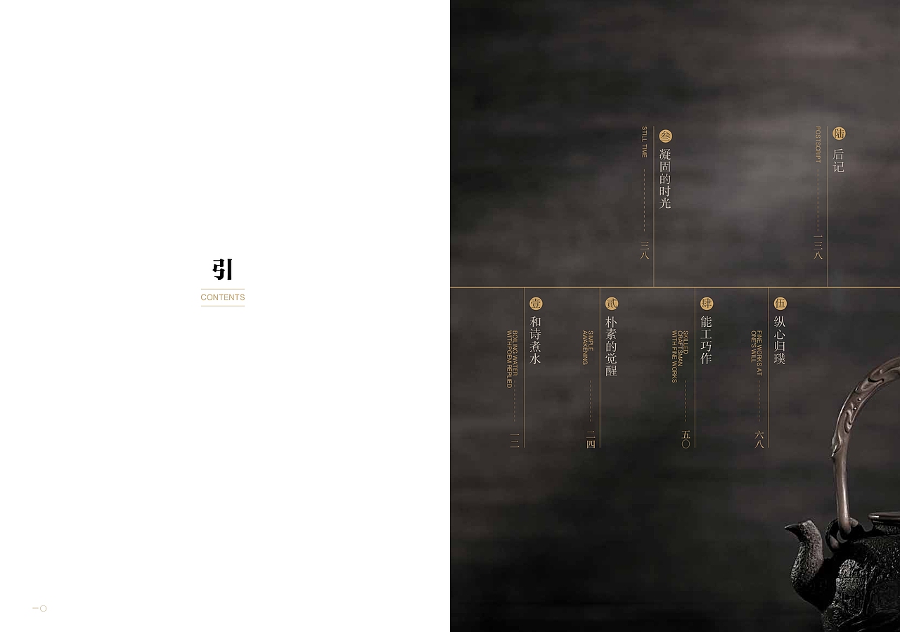 画册（图ZMTk3NjM3OTI=） - 书籍/画册 - 站酷设计师设计睿原创素材 - 站酷ZCOOL