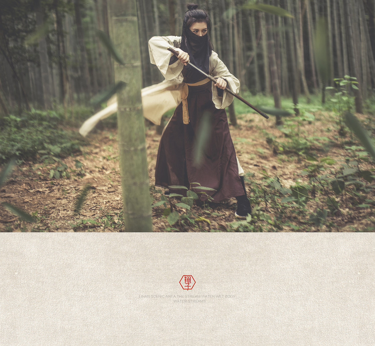 翔子视觉竹林行客古风