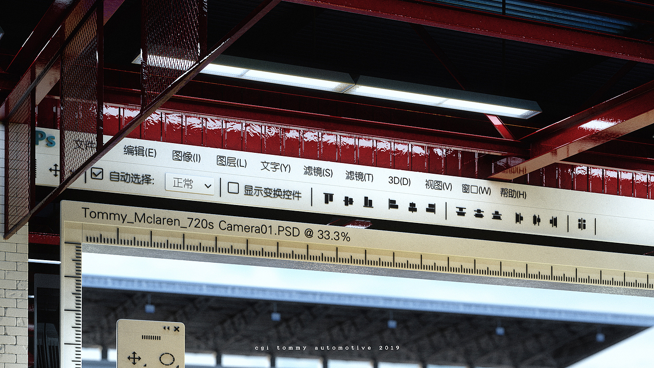 CGI Mclaren 720s（图ZMTU0MjY0MzQw） - 机械/交通 - 站酷设计师Tommy_林冲原创素材 - 站酷ZCOOL