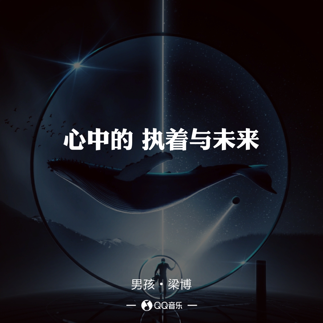 鯨界的個人主頁（封面預(yù)覽） - 主頁封面設(shè)置 - 站酷設(shè)計(jì)師鯨界原創(chuàng)素材 - 站酷ZCOOL