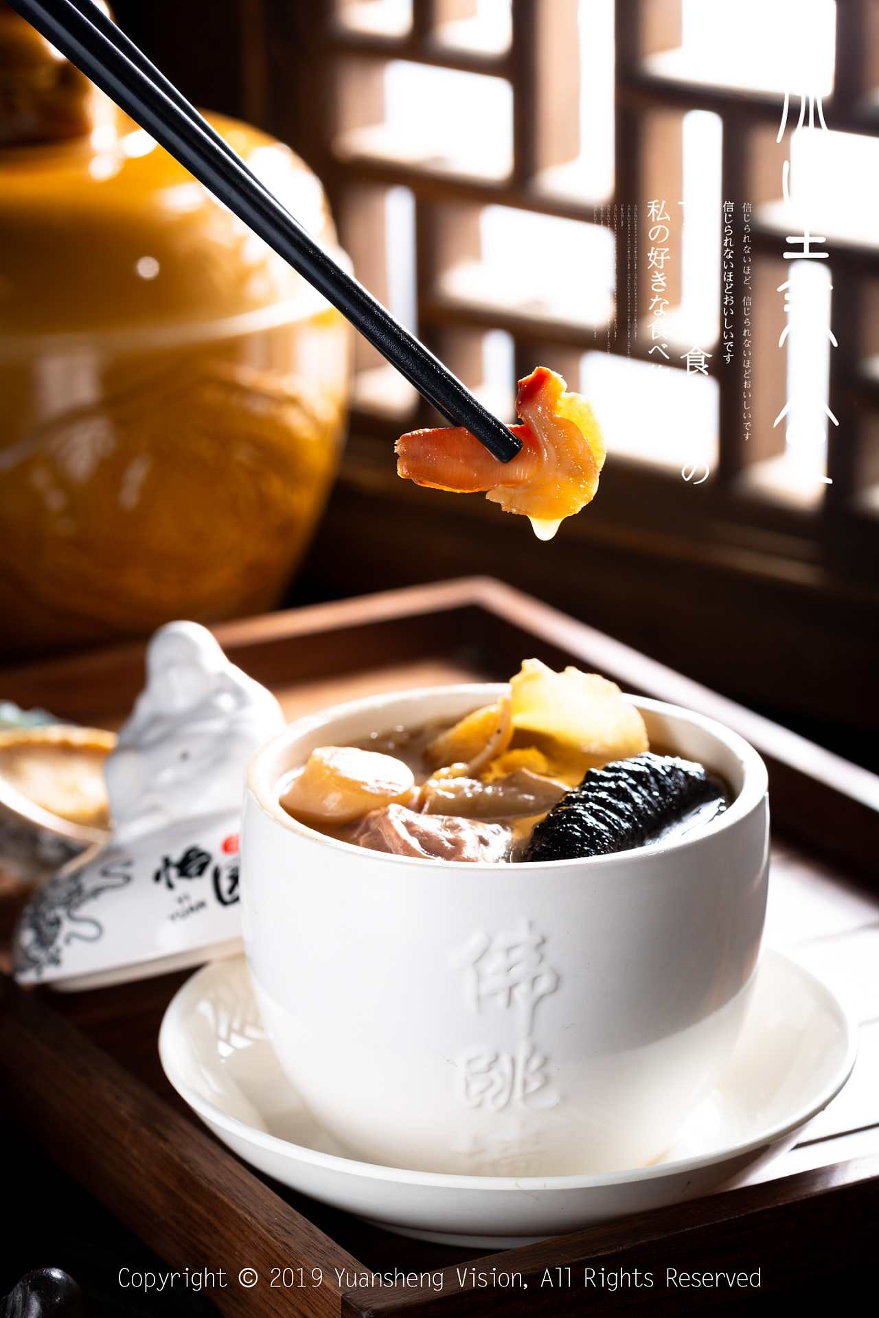 怡园佛跳墙|美食拍摄