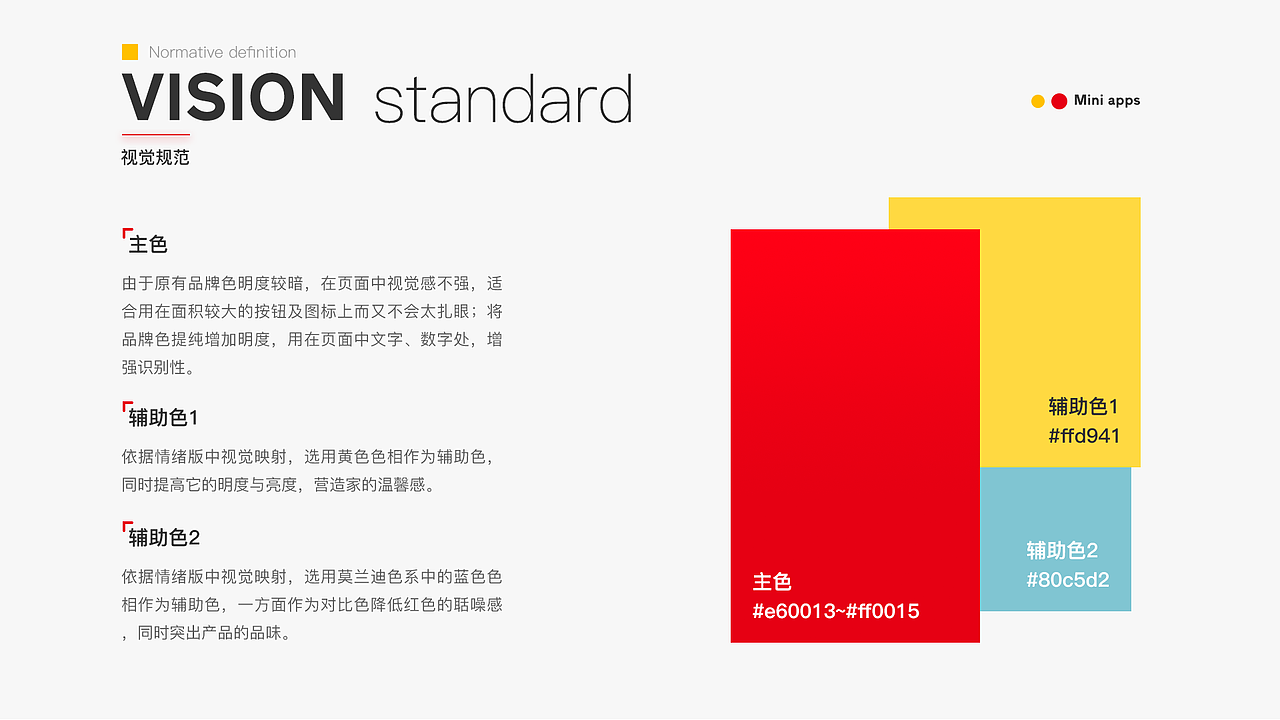 顾家家居官方商城小程序UI/UX改版（图ZMjM4NzczODYw） - APP界面 - 站酷设计师来碗BFC原创素材 - 站酷ZCOOL