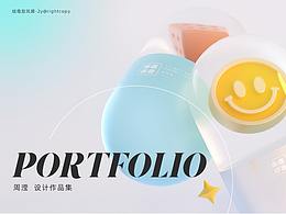 好看