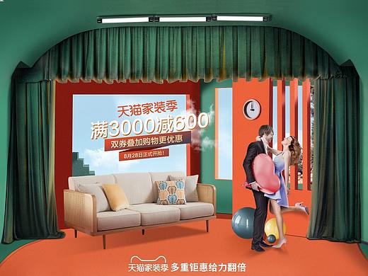 首页（个人主页-ZNTgzNDczNTY=） - 电商 - 站酷设计师春天种子原创素材 - 站酷ZCOOL