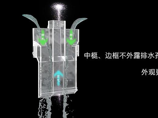 三维门窗动画_垂直排水展示