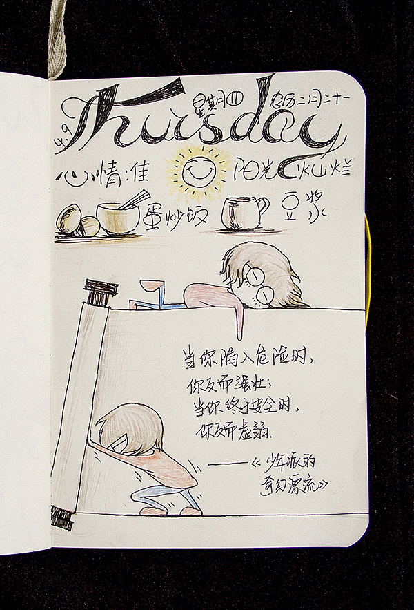 涂鸦小绘本