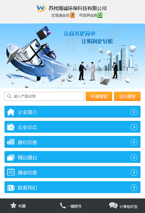 微网站（图ZMTc1OTE3MDQ=） - 其他网页 - 站酷设计师二分控原创素材 - 站酷ZCOOL