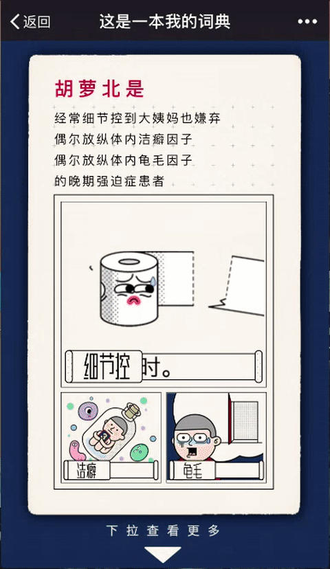 LxU x New Balance | 听说你这里有点问题(图ZMTExNjc4NTI4) - 品牌 - 站酷设计师LxU以乘原创素材 - 站酷ZCOOL