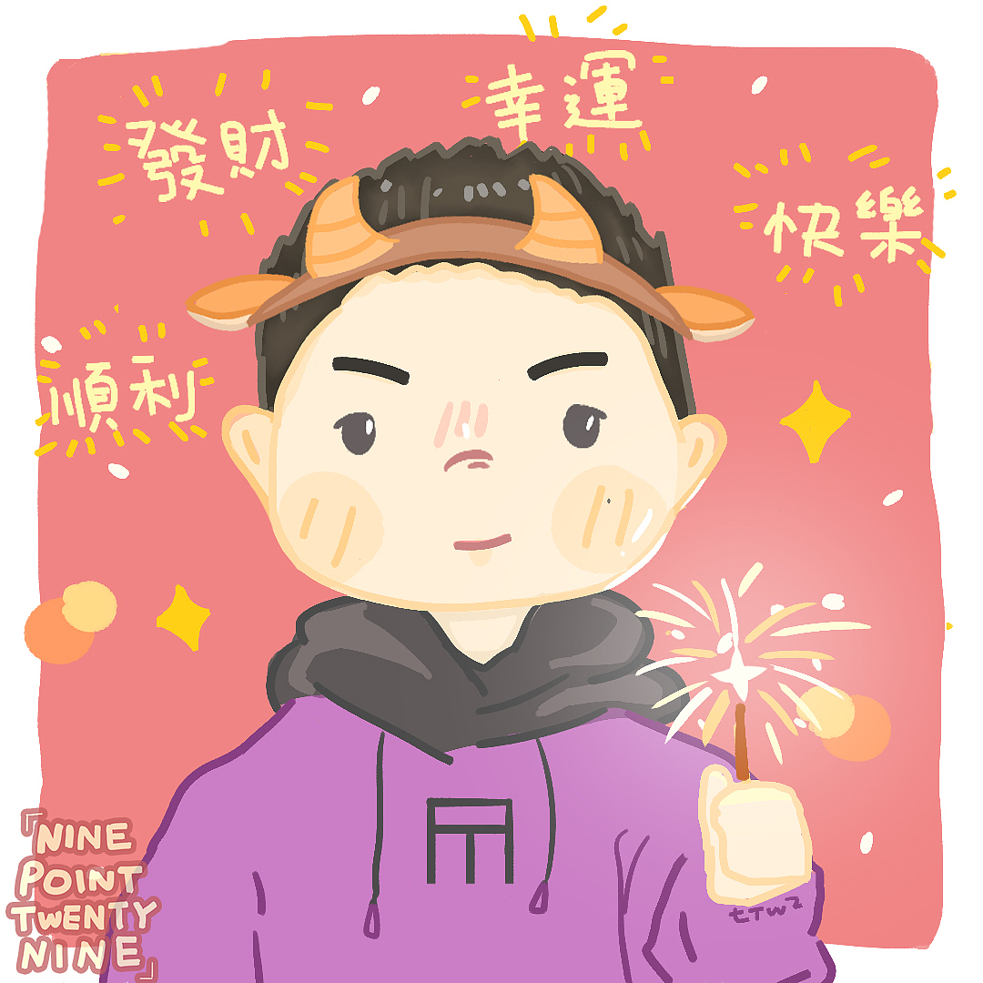 NPTN：新年烟花（图ZMjQ2MzQ1MDEy） - 创作习作 - 站酷设计师YEE199原创素材 - 站酷ZCOOL