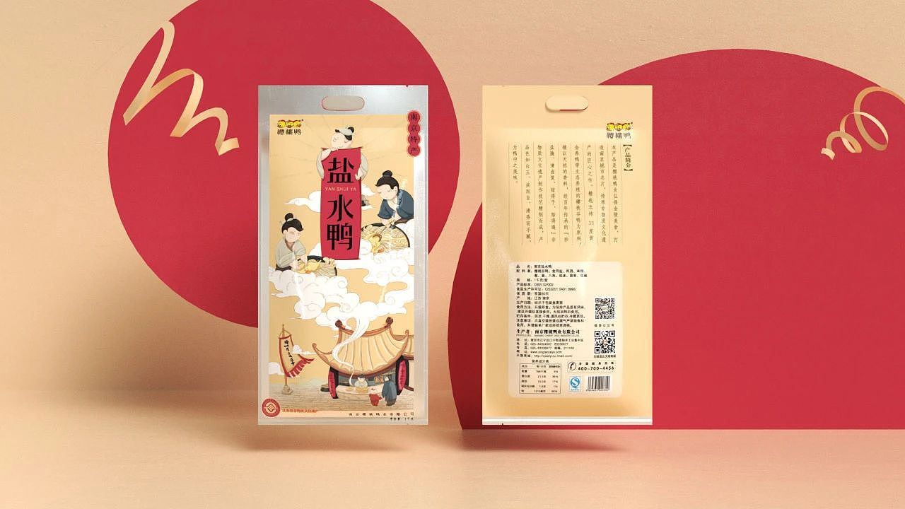 樱桃鸭（图ZMjQ3OTg4ODc2） - 包装 - 站酷设计师艺手好礼原创素材 - 站酷ZCOOL