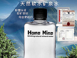 口袋盒子含锶矿泉水 欧盟认证 母婴适用
