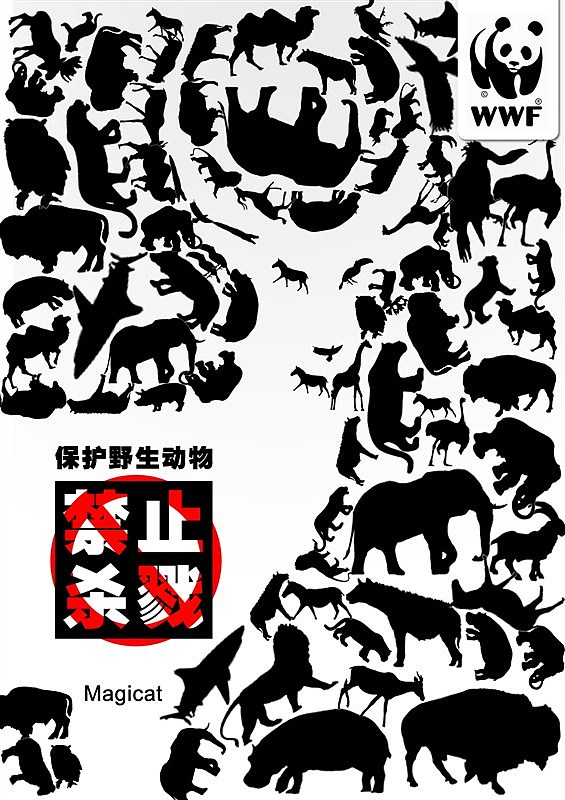 公益海报设计（图ZMjg3MTY3NzI=） - 海报 - 站酷设计师dadida原创素材 - 站酷ZCOOL