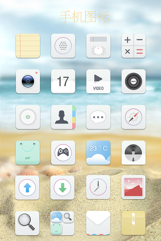 图标（图ZOTA2ODU5MjA=） - 图标 - 站酷设计师731626311原创素材 - 站酷ZCOOL
