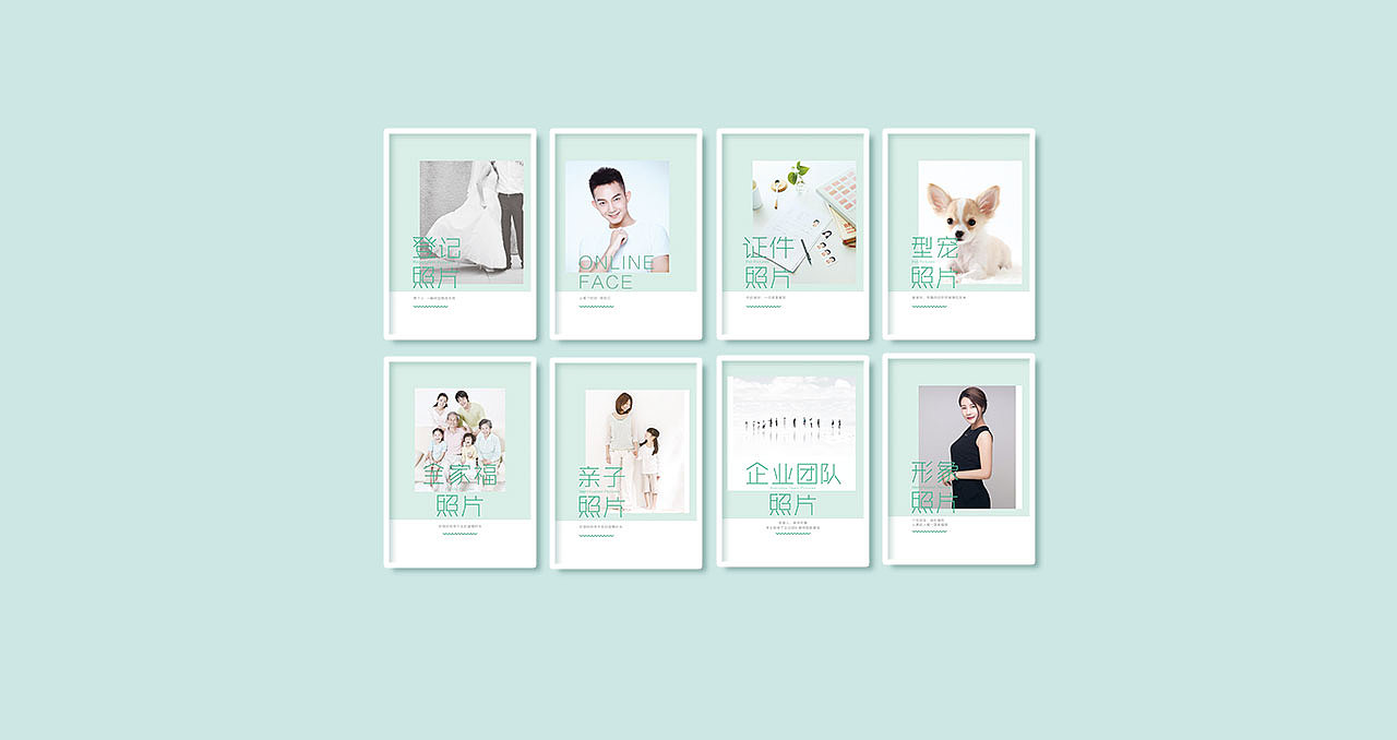 亚丁创想 镜容（图ZOTg2MjQwMTI=） - 品牌 - 站酷设计师积极设计原创素材 - 站酷ZCOOL