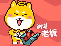 设计