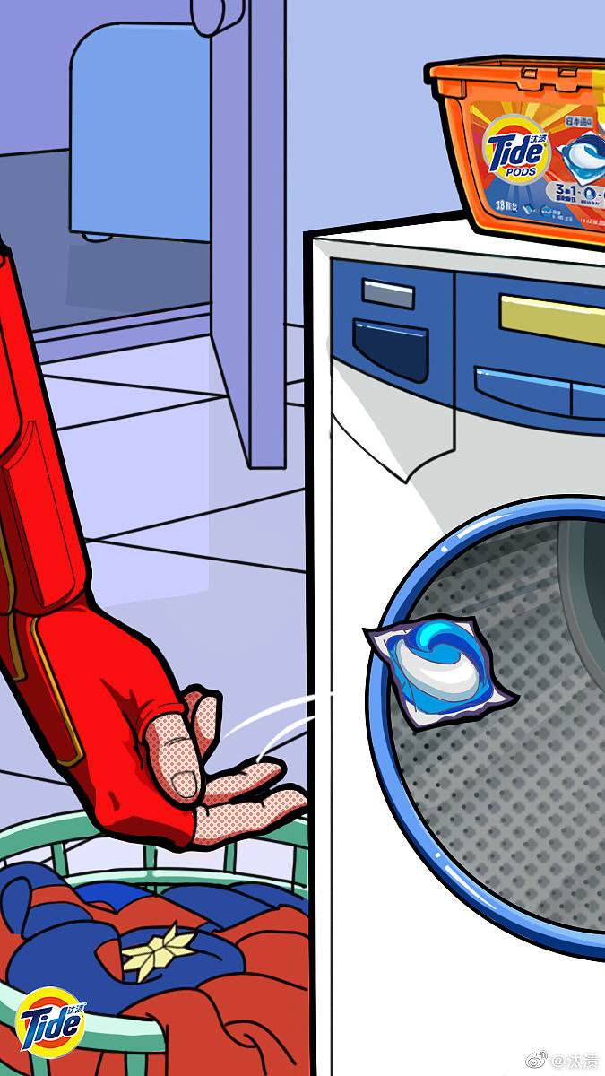 汰漬廣告插畫（圖ZMTYxMzk3Nzgw） - 商業(yè)插畫 - 站酷設(shè)計(jì)師海摩兒原創(chuàng)素材 - 站酷ZCOOL