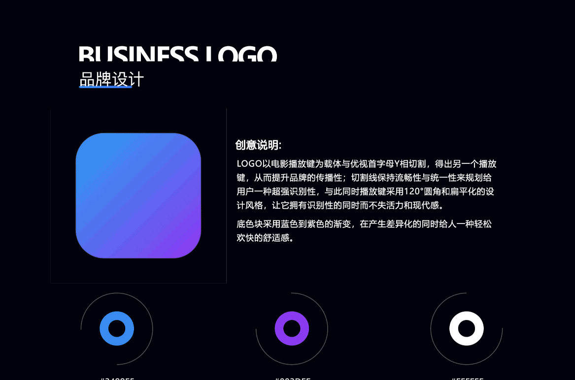 优视APP、影视GUI