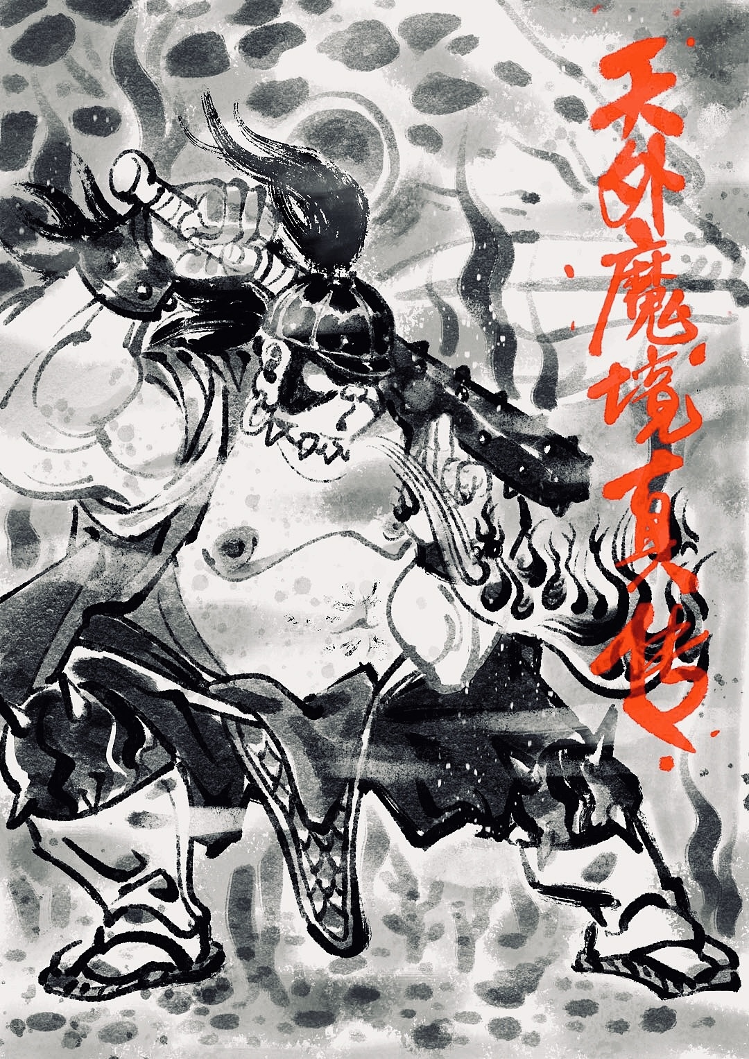 天外魔境真传（图ZMTk0ODc4NjE2） - 商业插画 - 站酷设计师SE7EN七月原创素材 - 站酷ZCOOL