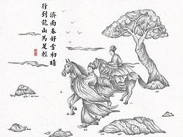 商业