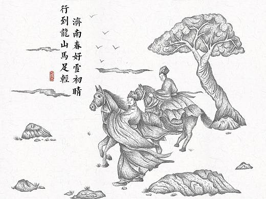 #龙山水豆腐✖️包装插画