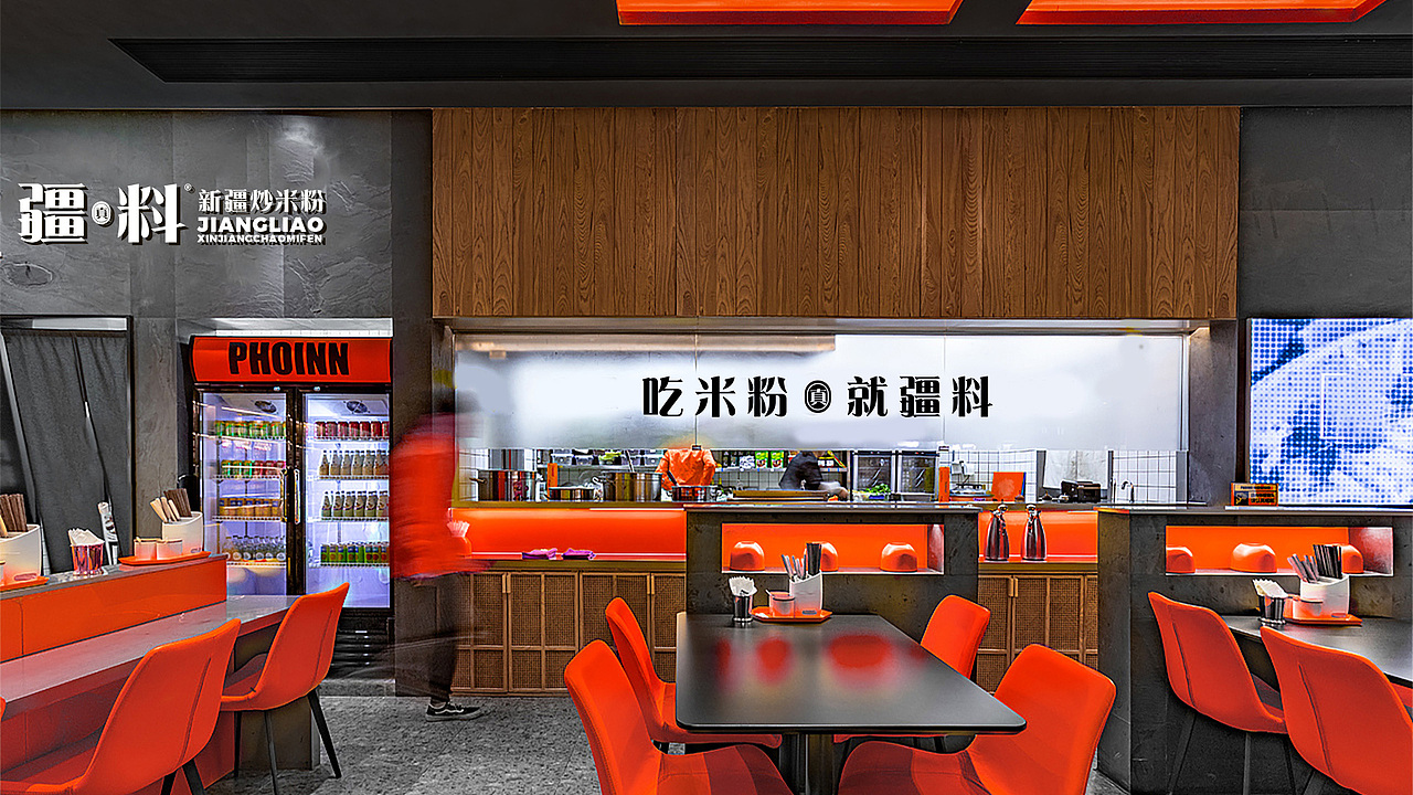 疆料新疆炒米粉-品牌设计案例（图ZMjQ3MDY5ODc2） - 品牌 - 站酷设计师Sze_sisi原创素材 - 站酷ZCOOL